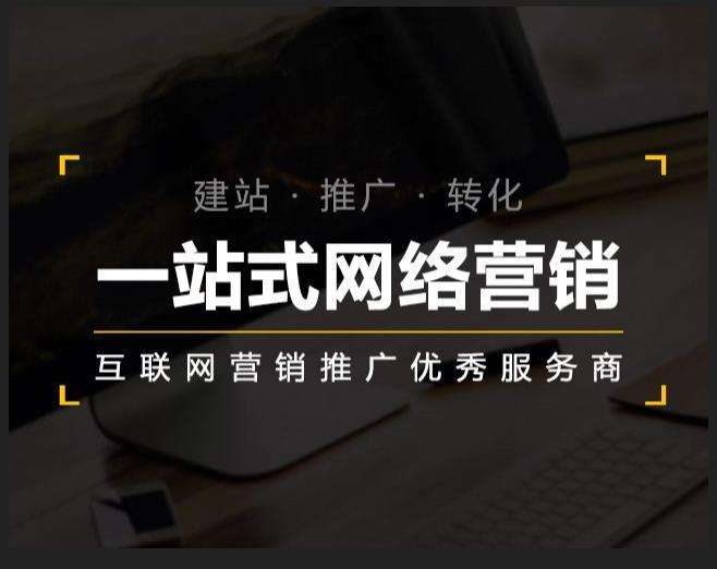 钟楼企业如何怎么利用网络推广抓取潜在客户