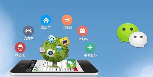 钟楼分析企业微信公众号平台开发的优势有哪些？