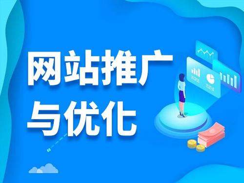 钟楼电商类网络推广如何做才有更好的效果