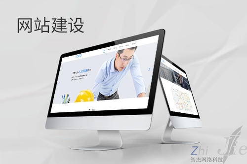 钟楼网站建设公司分析网页设计如何提升吸引力