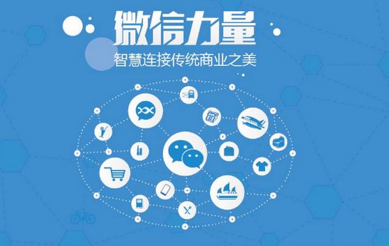 钟楼微信开发可以帮助企业解决哪些难题？如何做呢？