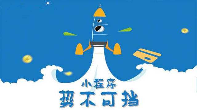 钟楼微信小程序开发如何助力传统零售商突破经营难题