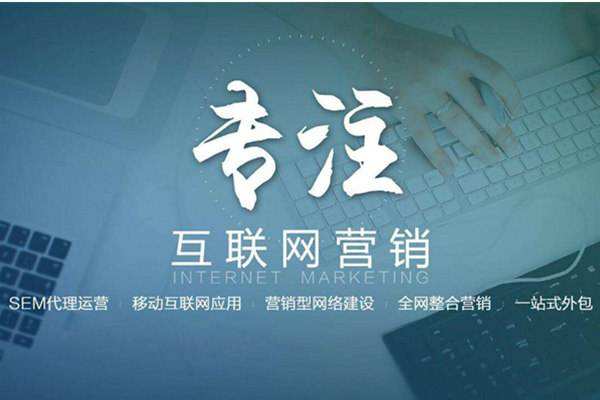 钟楼电商行业做网络推广需要具备的条件有哪些