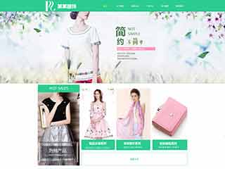 钟楼服装公司网站建设,服装公司网站制作