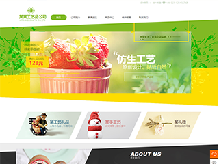 钟楼艺术品定制响应式网站建设艺术品定制响应式网站