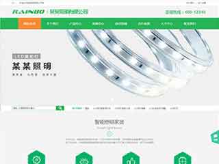 钟楼照明材料公司网站模版，照明材料公司网页演示